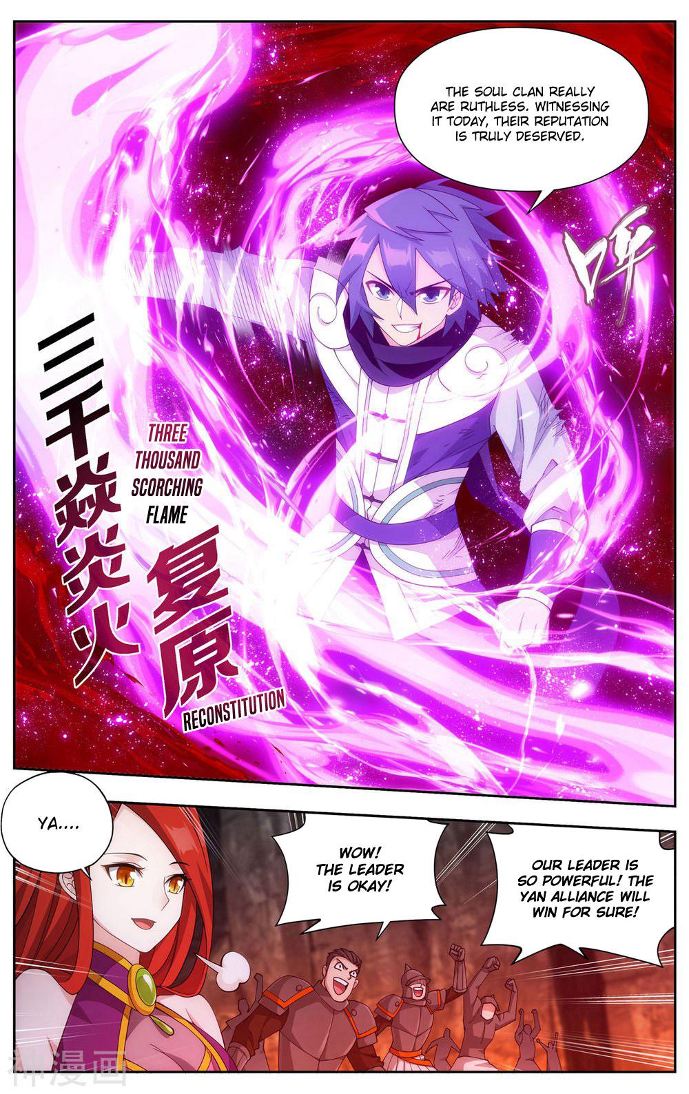 Battle Through The Heavens Chap 359 - Next Chap 360