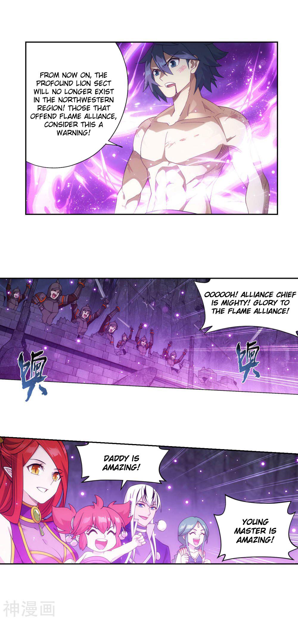 Battle Through The Heavens Chap 360 - Next Chap 361