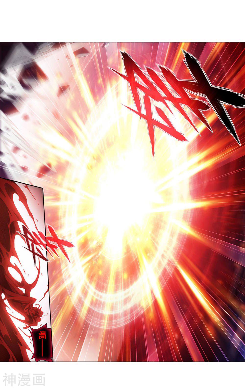 Battle Through The Heavens Chap 360 - Next Chap 361