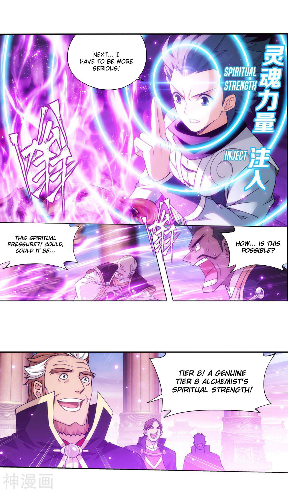 Battle Through The Heavens Chap 361 - Next Chap 362