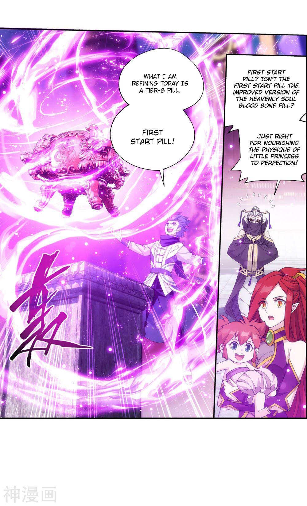 Battle Through The Heavens Chap 361 - Next Chap 362