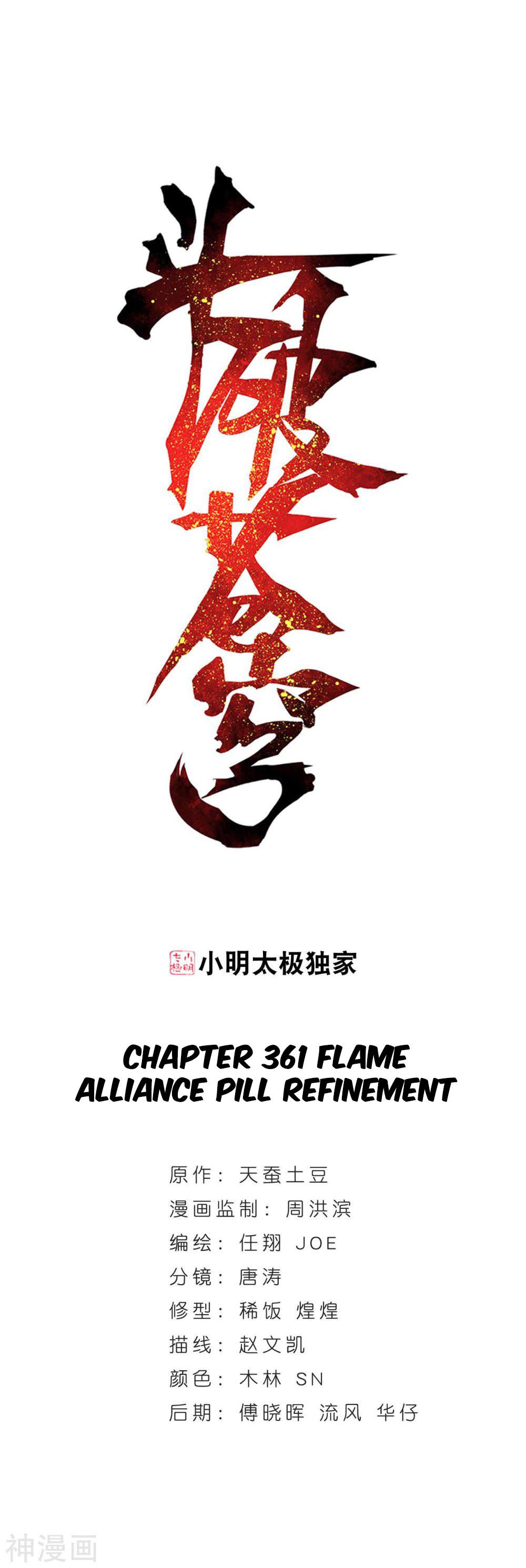 Battle Through The Heavens Chap 361 - Next Chap 362