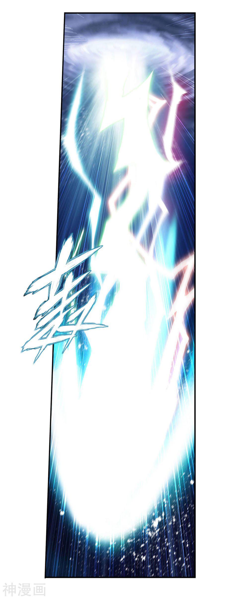 Battle Through The Heavens Chap 361 - Next Chap 362