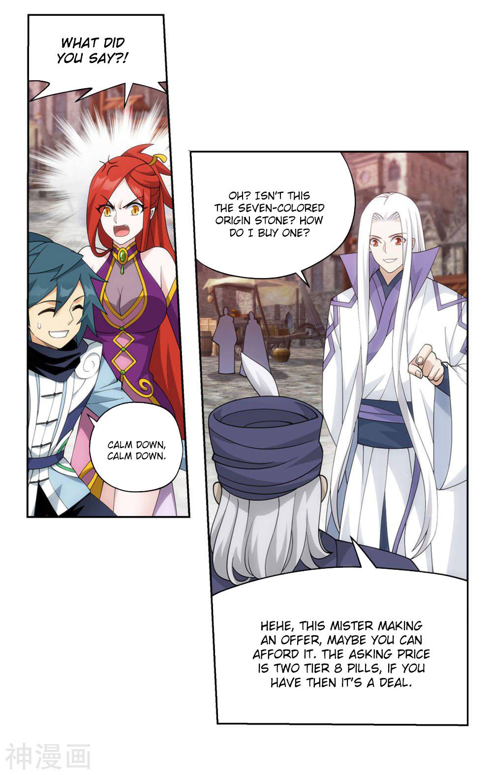 Battle Through The Heavens Chap 362 - Next Chap 363