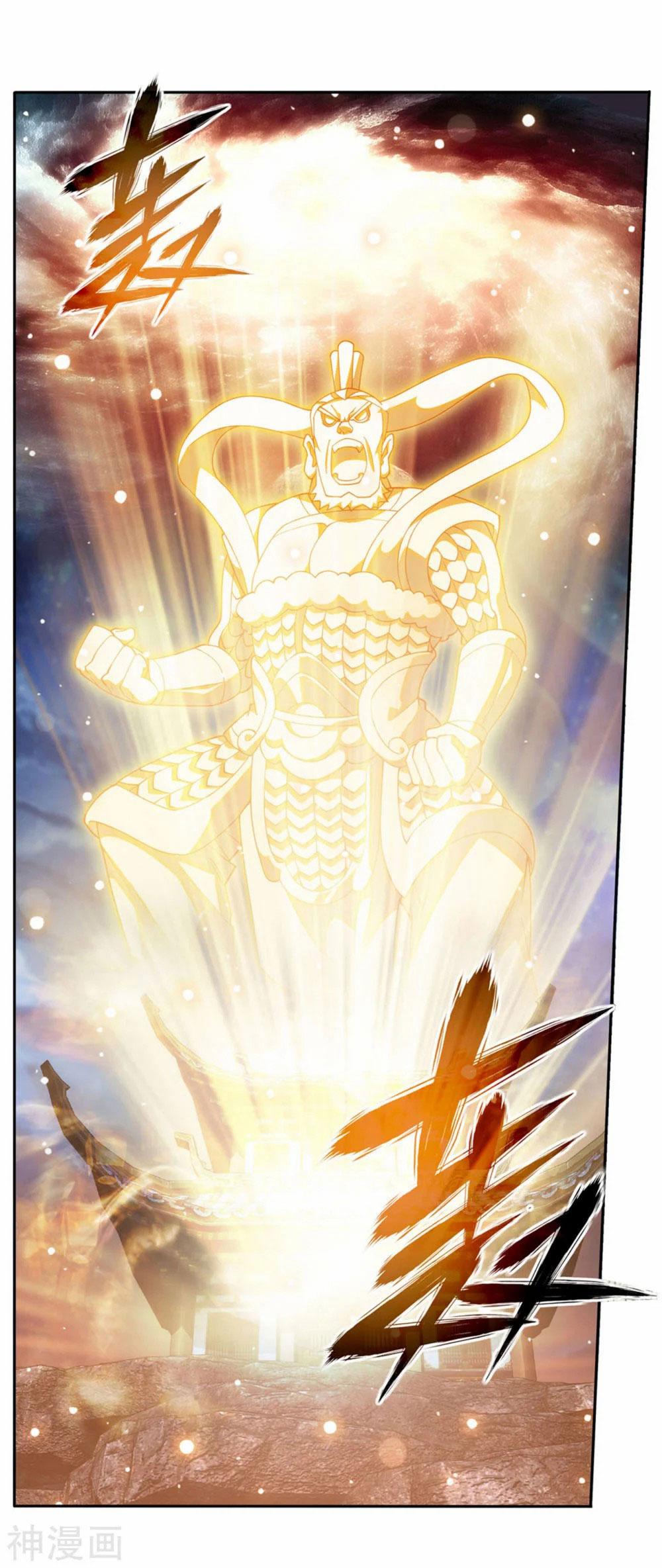 Battle Through The Heavens Chap 365 - Next Chap 366