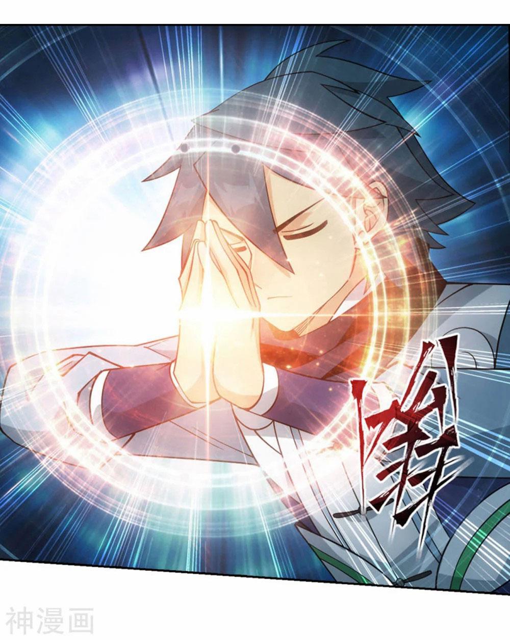 Battle Through The Heavens Chap 366 - Next Chap 367