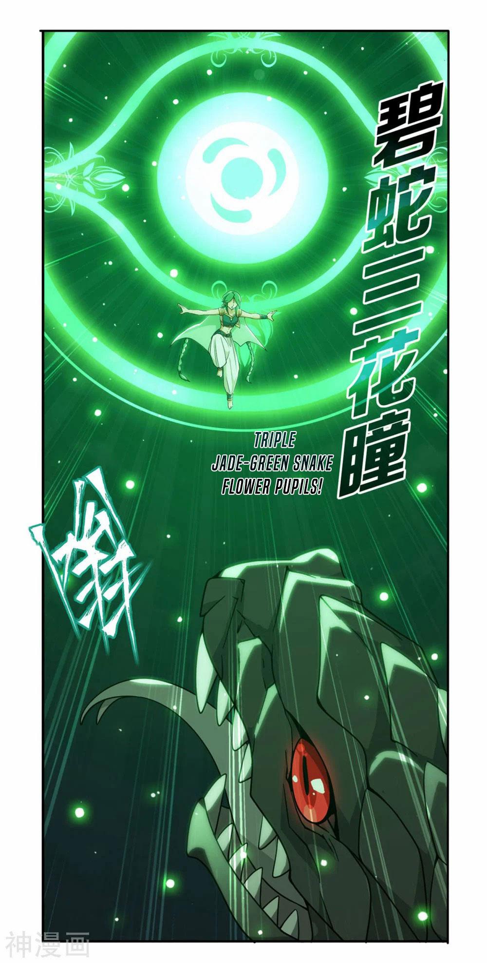Battle Through The Heavens Chap 367 - Next Chap 368
