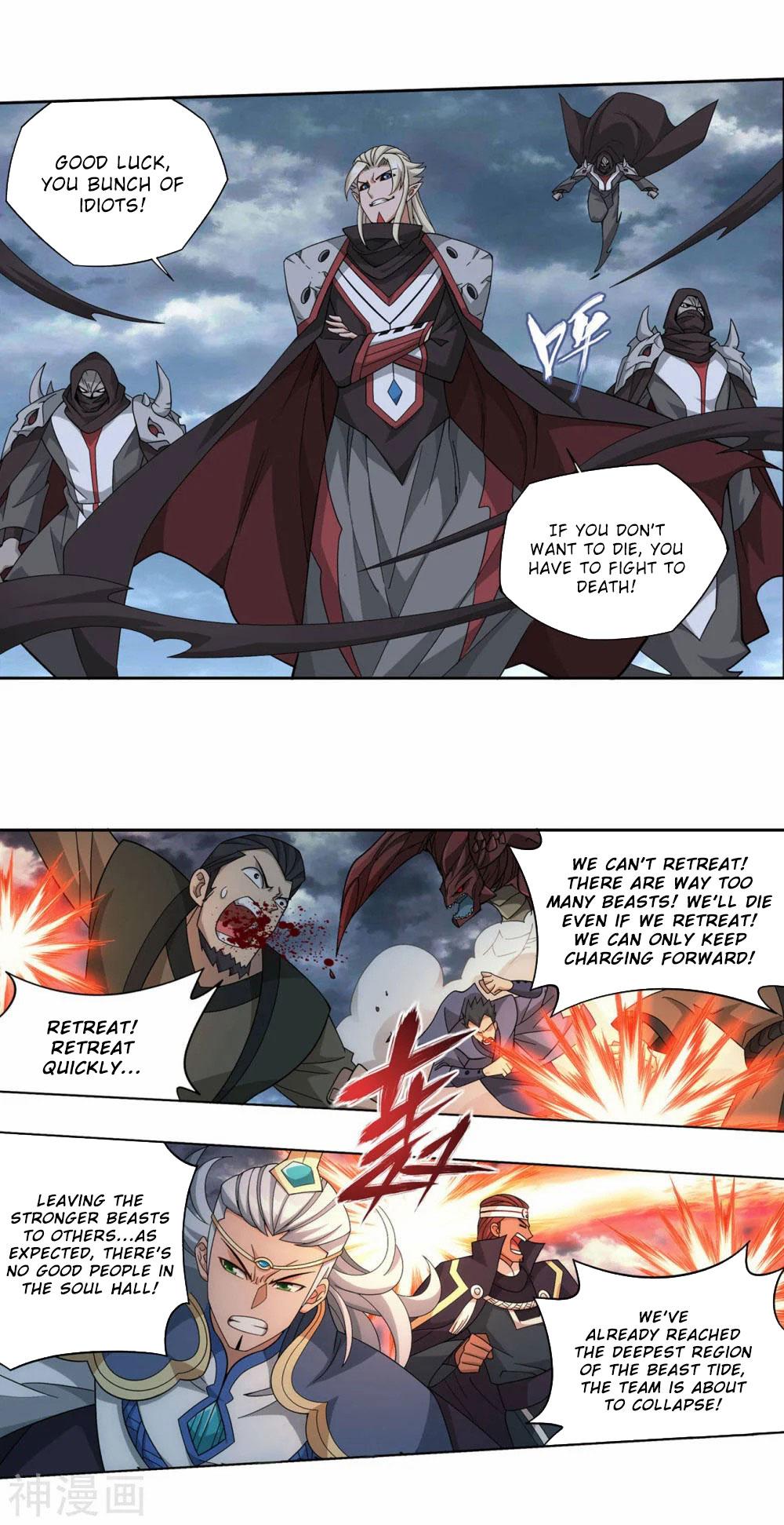 Battle Through The Heavens Chap 369 - Next Chap 370