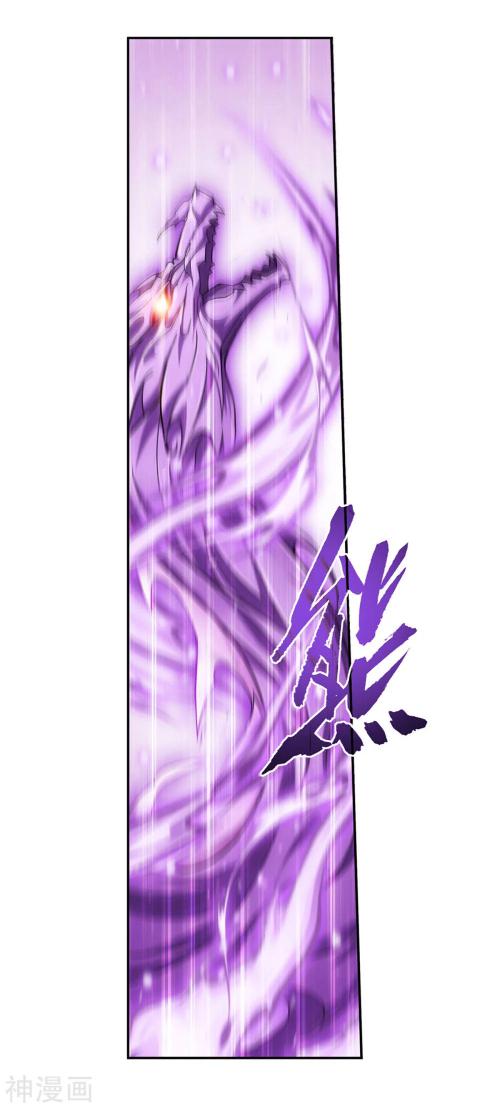 Battle Through The Heavens Chap 370 - Next Chap 371