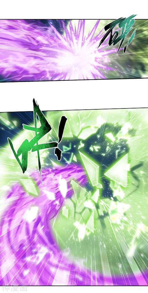 Battle Through The Heavens Chap 370 - Next Chap 371