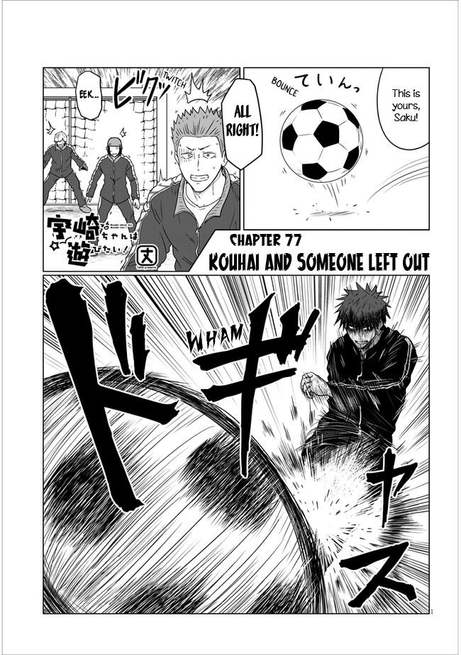 Uzaki-chan wa Asobitai! Chap 77 - Next Chap 78