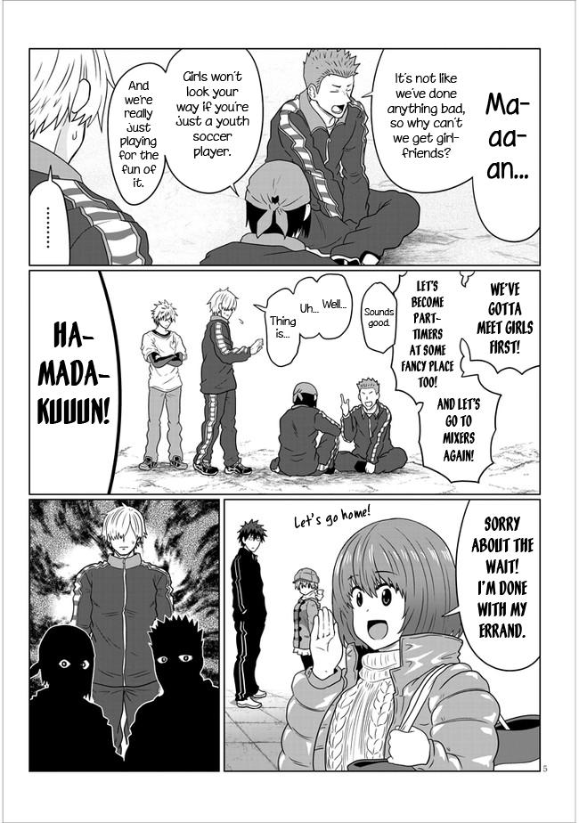 Uzaki-chan wa Asobitai! Chap 77 - Next Chap 78