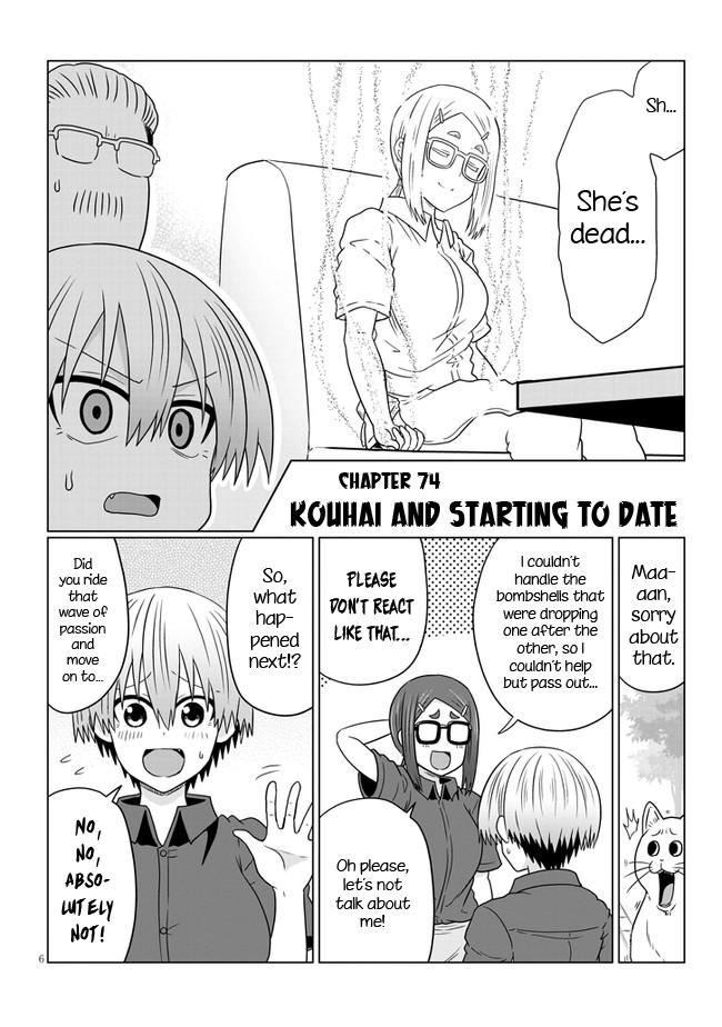 Uzaki-chan wa Asobitai! Chap 74 - Next Chap 75