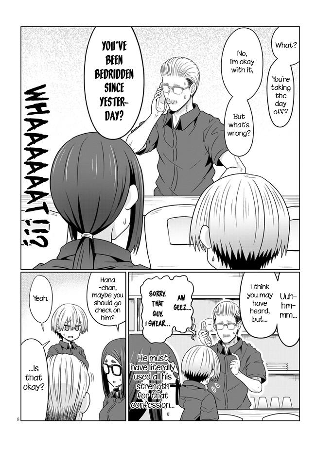 Uzaki-chan wa Asobitai! Chap 74 - Next Chap 75