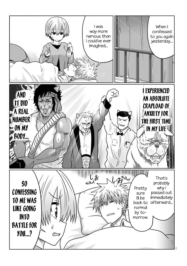 Uzaki-chan wa Asobitai! Chap 74.2 - Next Chap 75.2