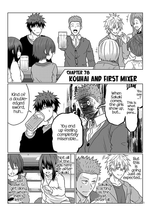 Uzaki-chan wa Asobitai! Chap 78 - Next Chap 79