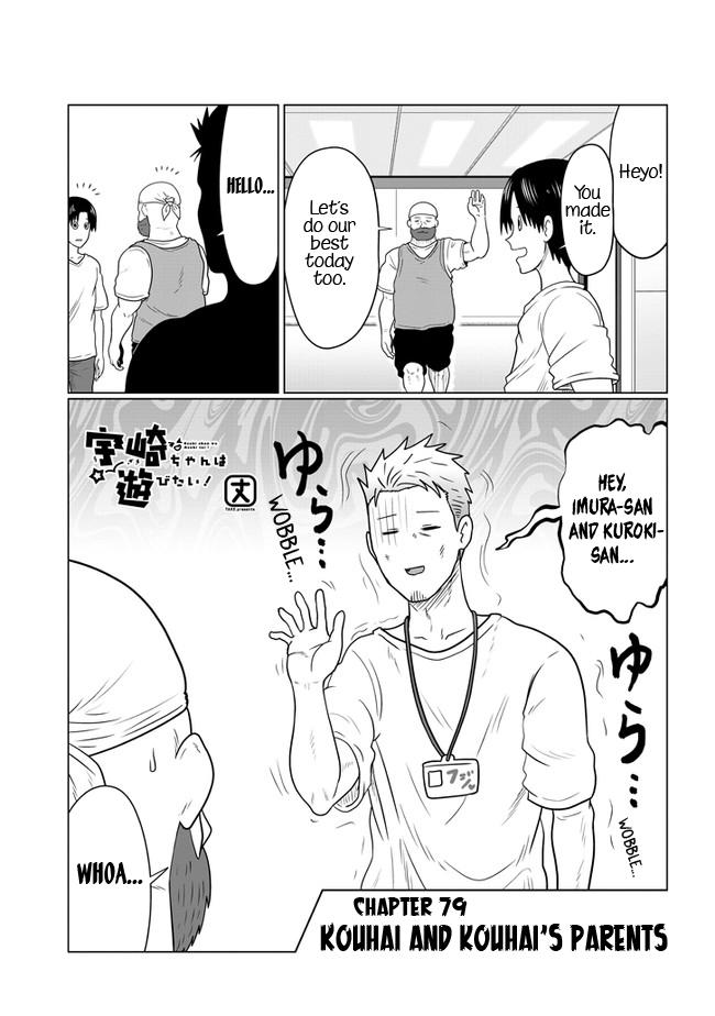 Uzaki-chan wa Asobitai! Chap 79 - Next Chap 80