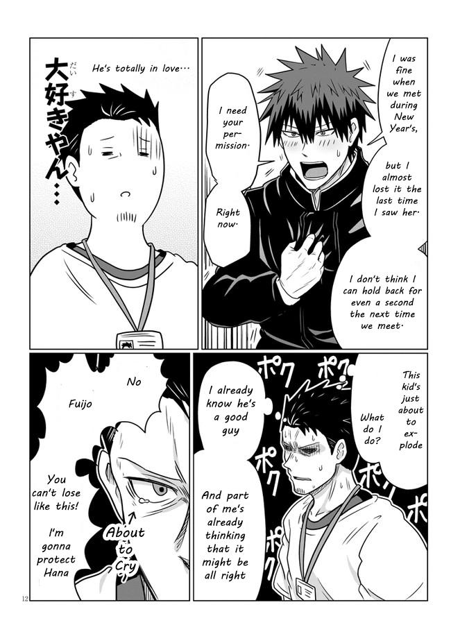 Uzaki-chan wa Asobitai! Chap 71 - Next Chap 72