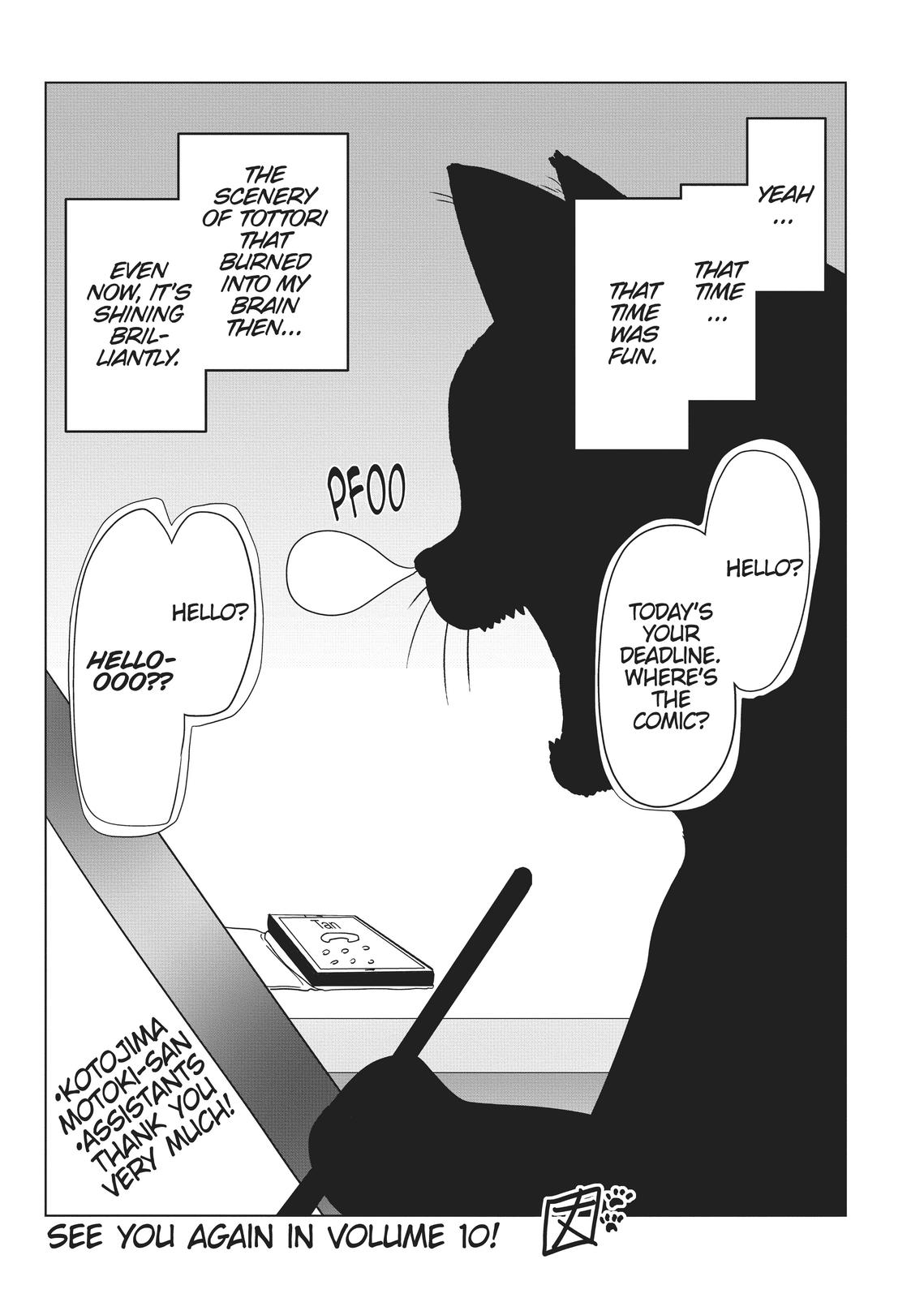 Uzaki-chan wa Asobitai! Chap 85.5 - Next Chap 86.5