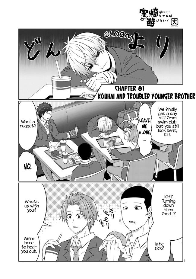 Uzaki-chan wa Asobitai! Chap 81 - Next Chap 82