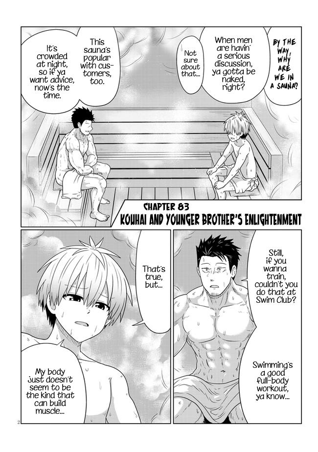Uzaki-chan wa Asobitai! Chap 83 - Next Chap 84