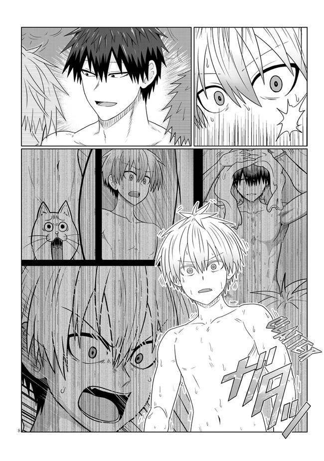 Uzaki-chan wa Asobitai! Chap 83 - Next Chap 84