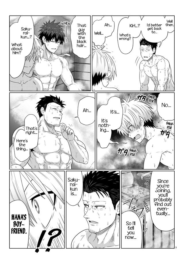 Uzaki-chan wa Asobitai! Chap 83 - Next Chap 84