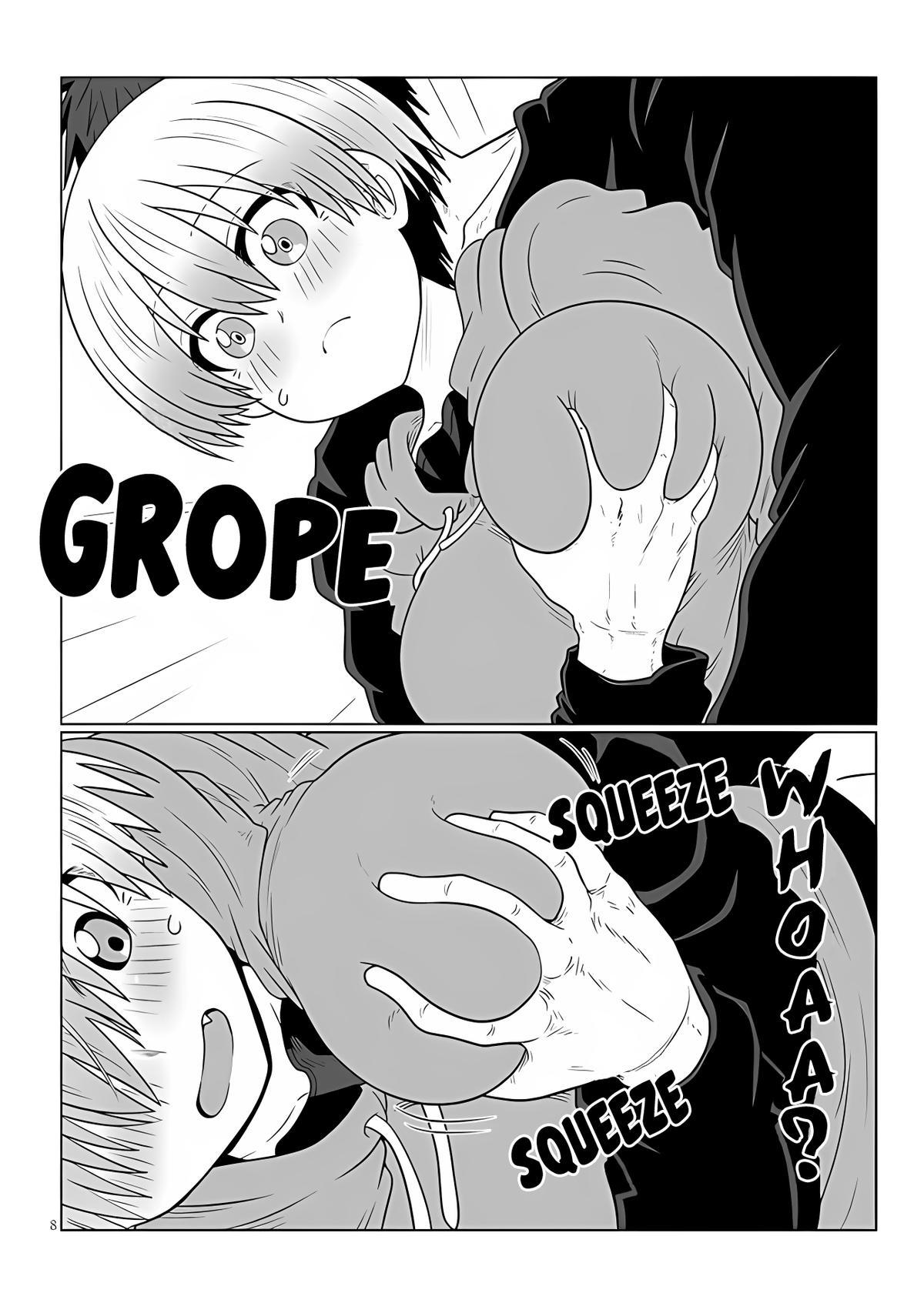 Uzaki-chan wa Asobitai! Chap 104 - Next Chap 105