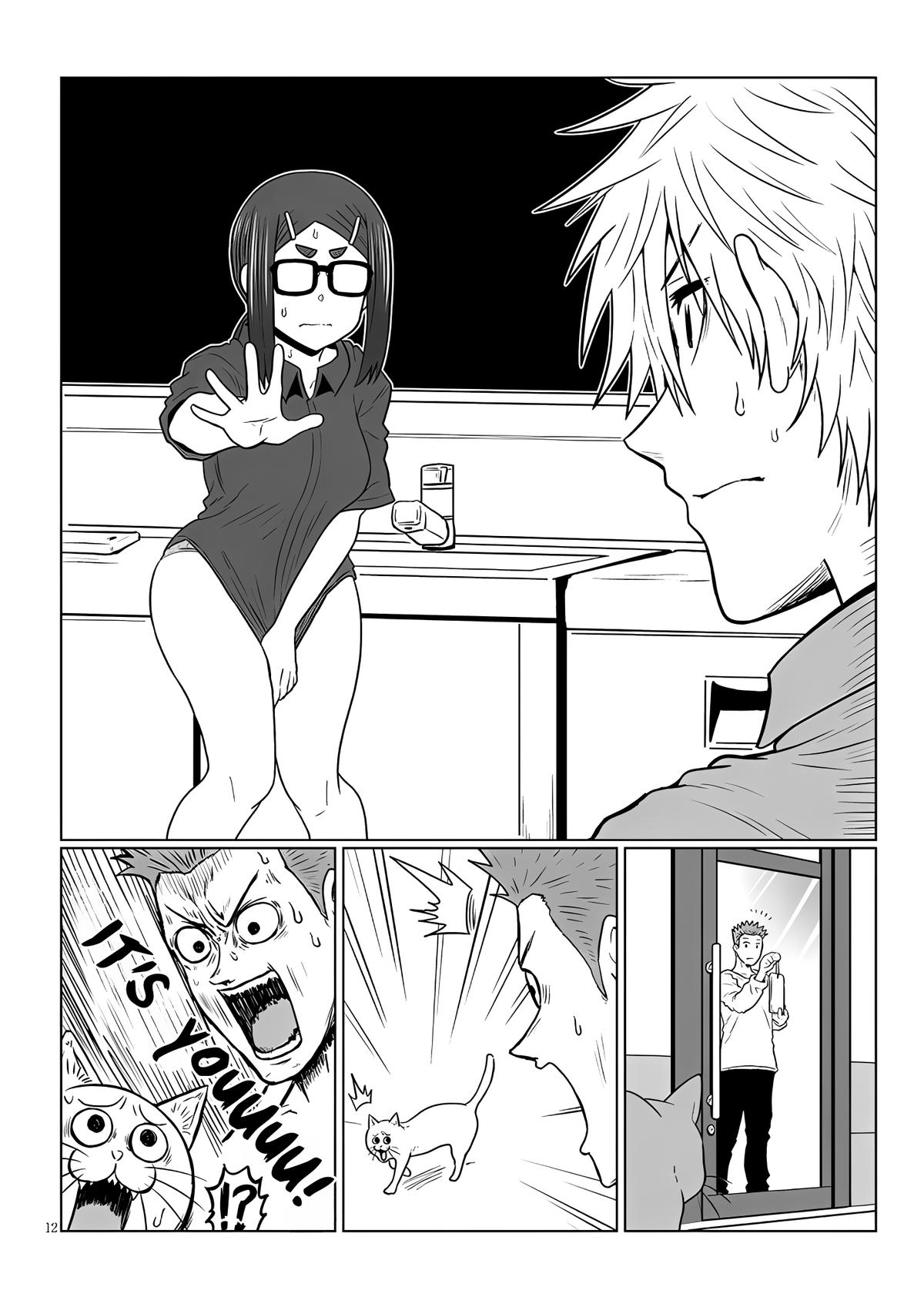Uzaki-chan wa Asobitai! Chap 115 - Next Chap 116