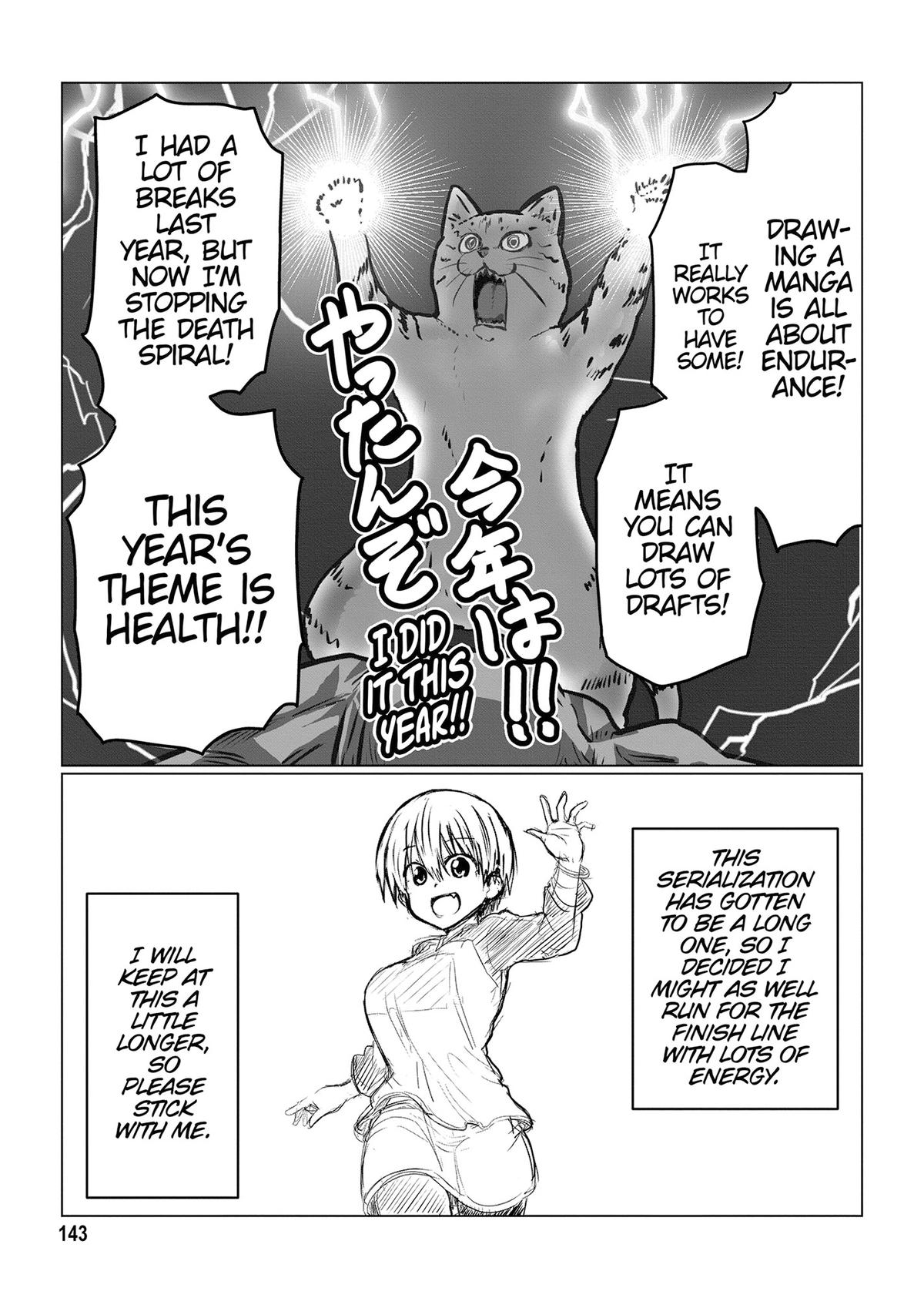 Uzaki-chan wa Asobitai! Chap 120.5 - Next Chap 121.5