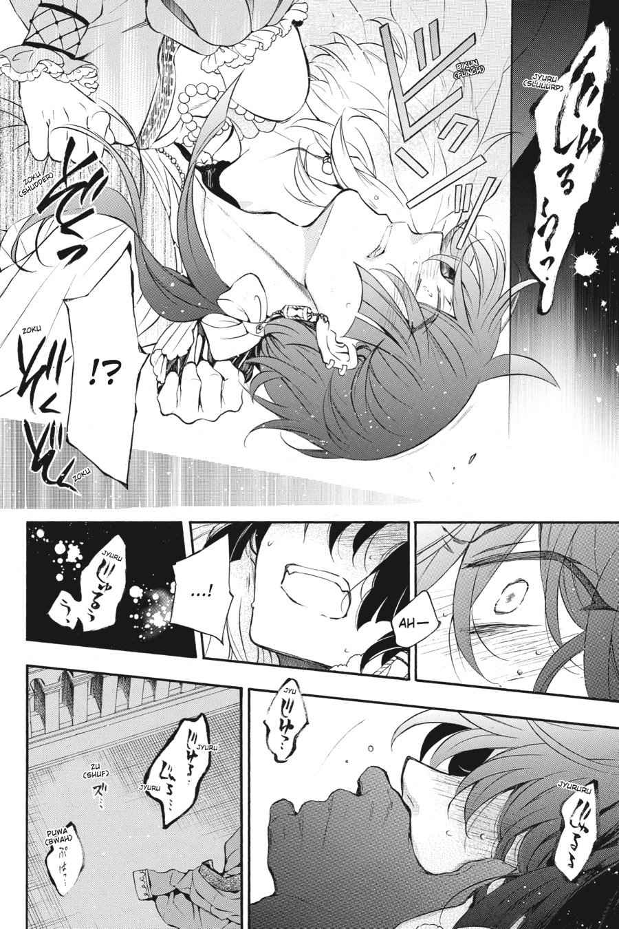 Vanitas no Carte Chap 8 - Next Chap 9