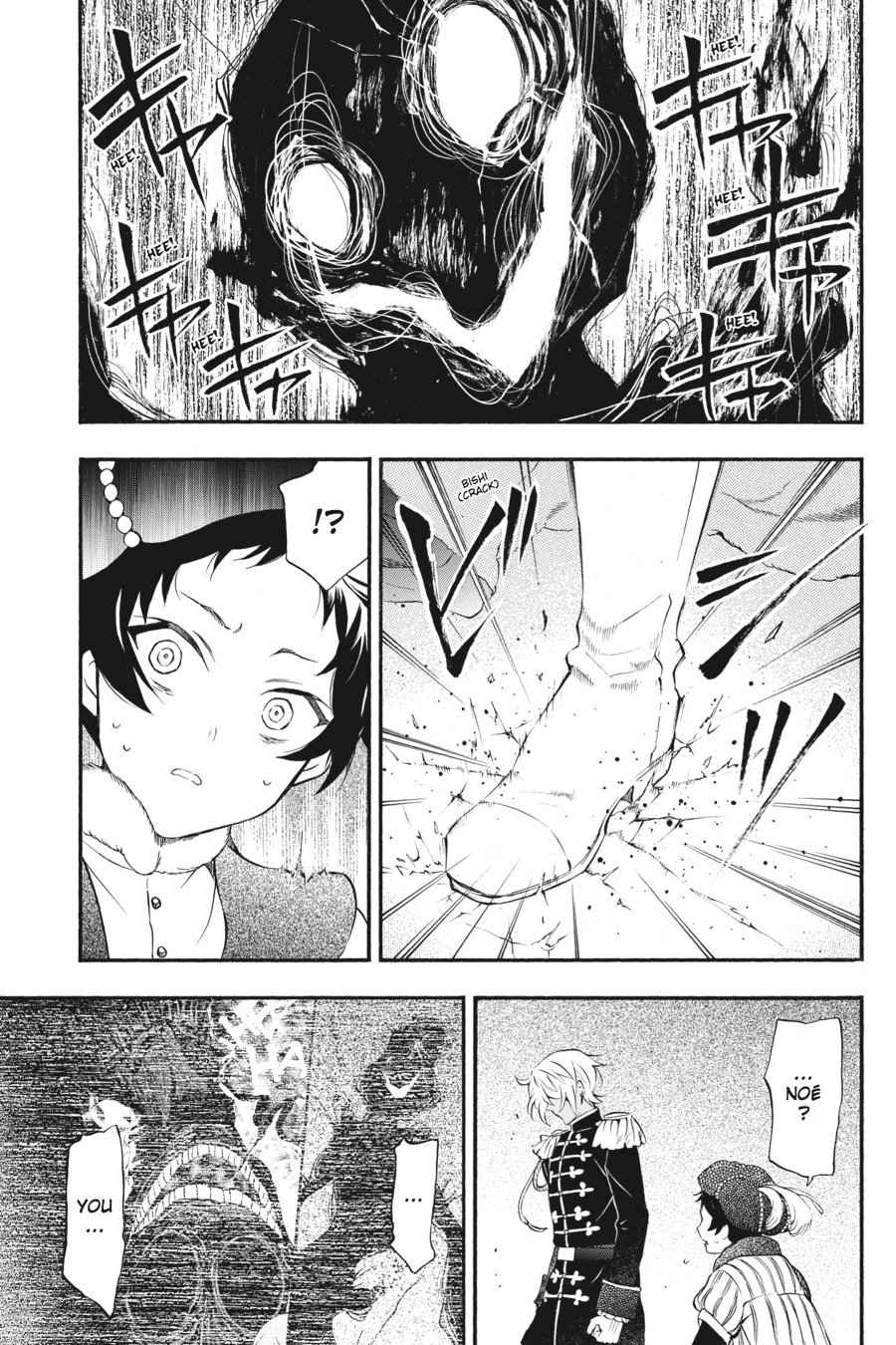 Vanitas no Carte Chap 8 - Next Chap 9