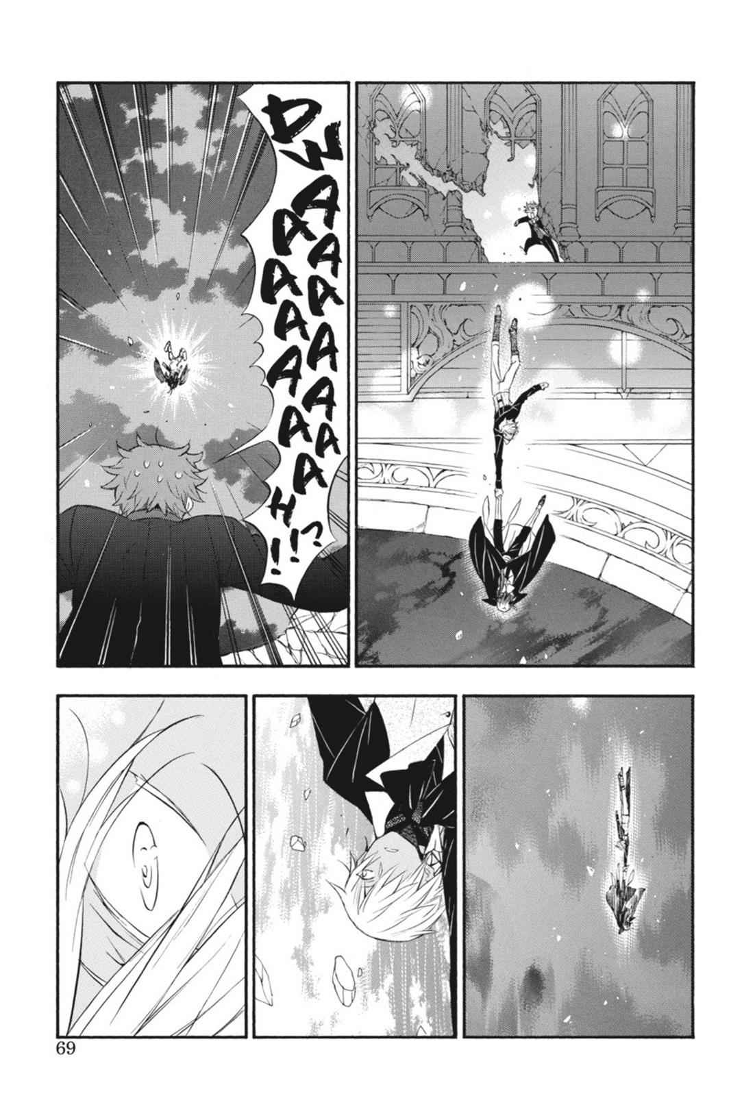 Vanitas no Carte Chap 1 - Next Chap 2