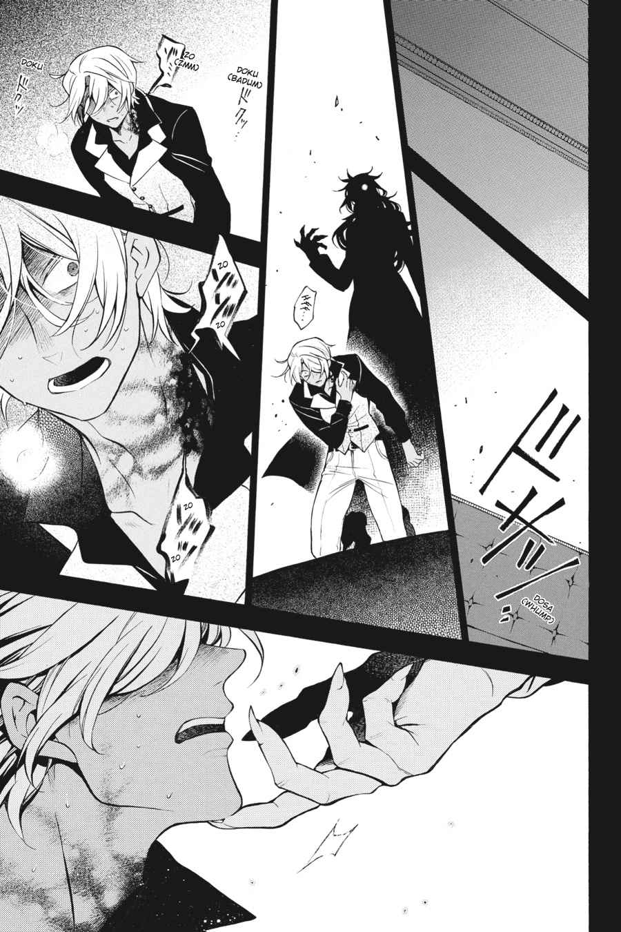 Vanitas no Carte Chap 19 - Next Chap 20