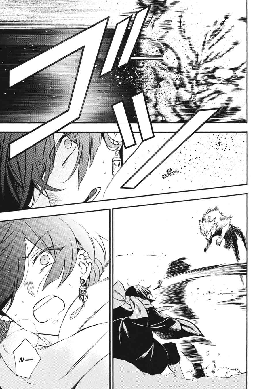 Vanitas no Carte Chap 24 - Next Chap 25