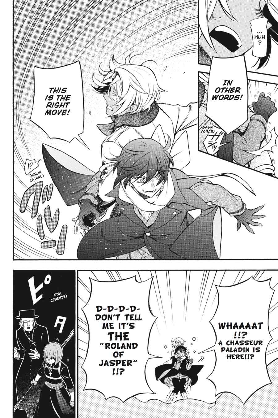 Vanitas no Carte Chap 25 - Next Chap 26