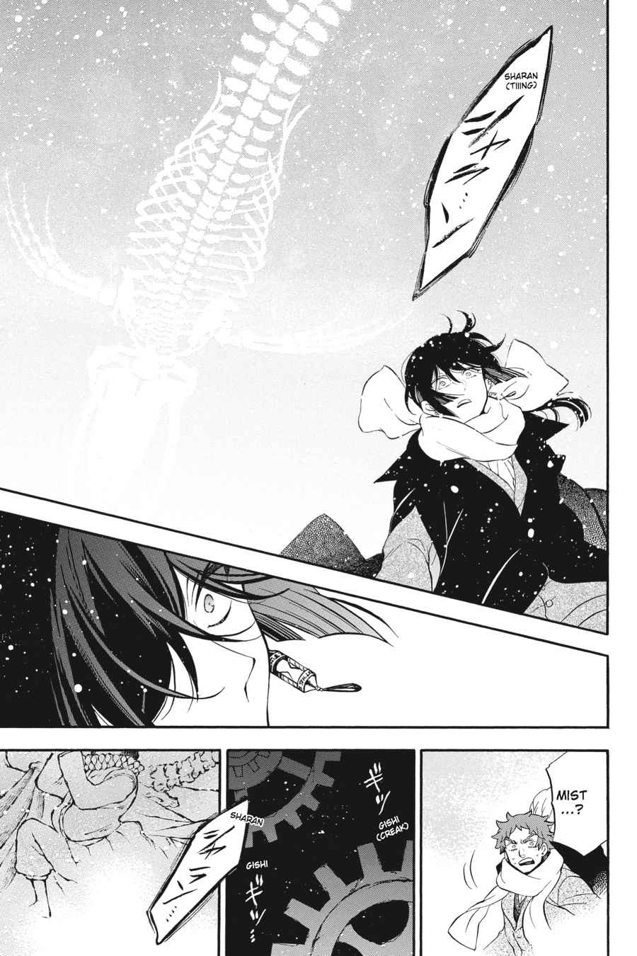 Vanitas no Carte Chap 26 - Next Chap 27