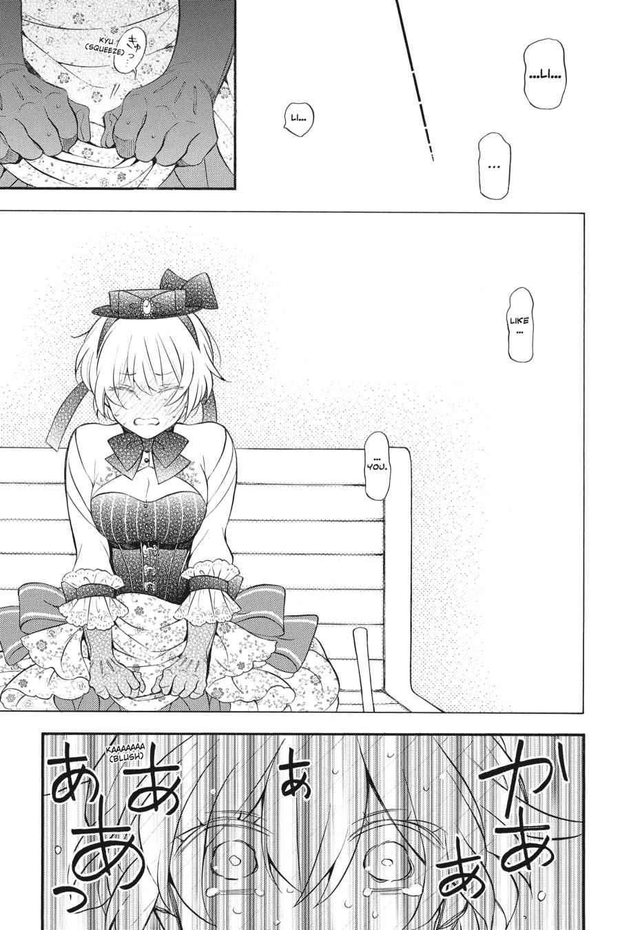 Vanitas no Carte Chap 21 - Next Chap 22