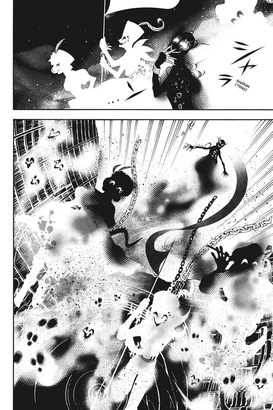 Vanitas no Carte Chap 38 - Next Chap 39