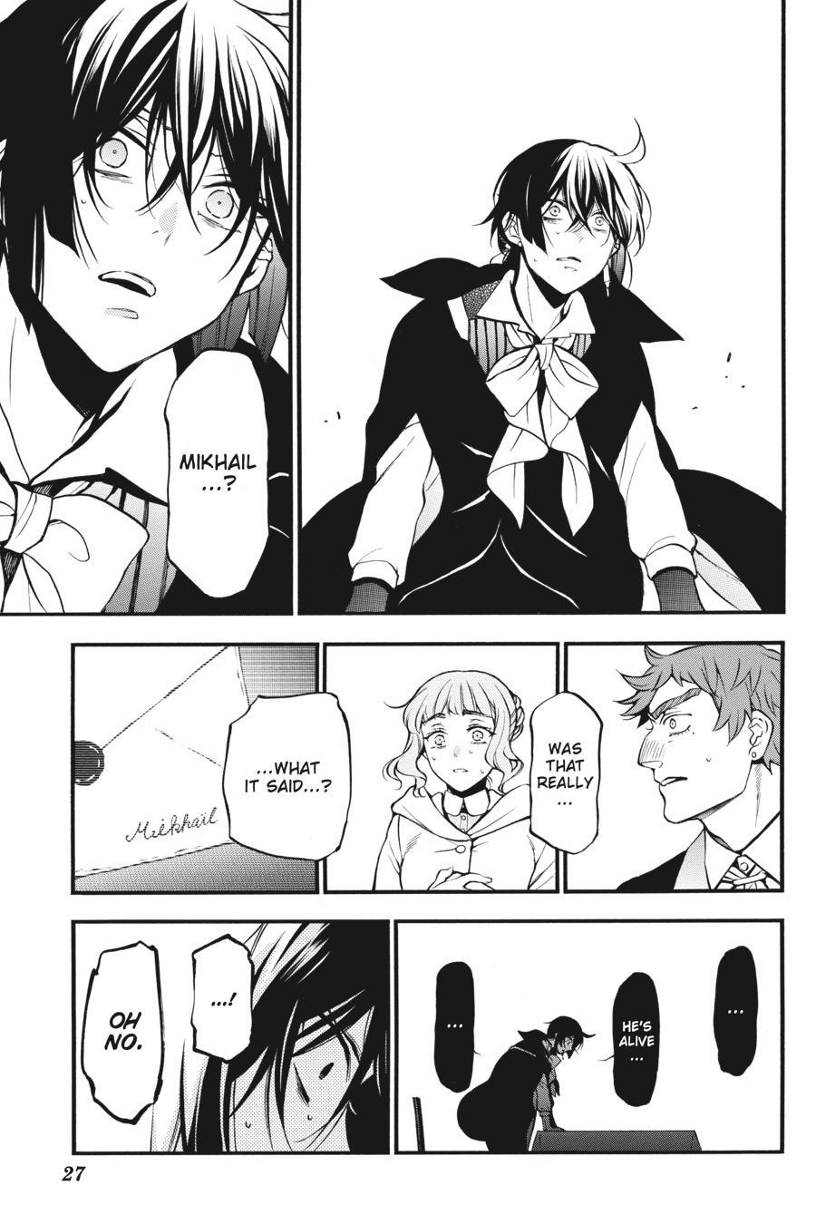 Vanitas no Carte Chap 46 - Next Chap 47