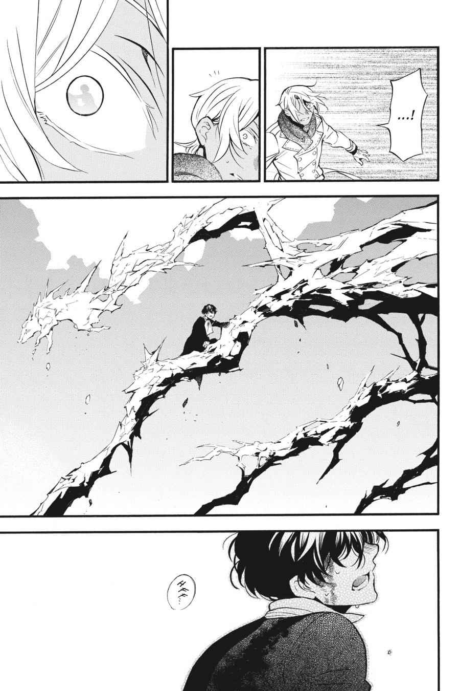 Vanitas no Carte Chap 40 - Next Chap 41