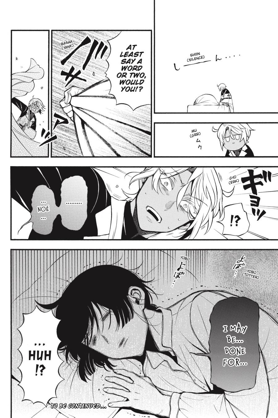 Vanitas no Carte Chap 43 - Next Chap 44