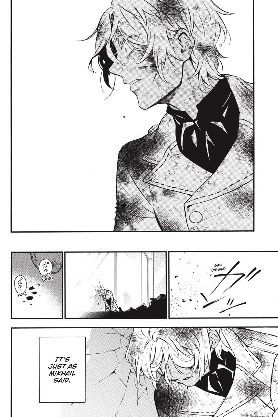 Vanitas no Carte Chap 53 - Next Chap 54