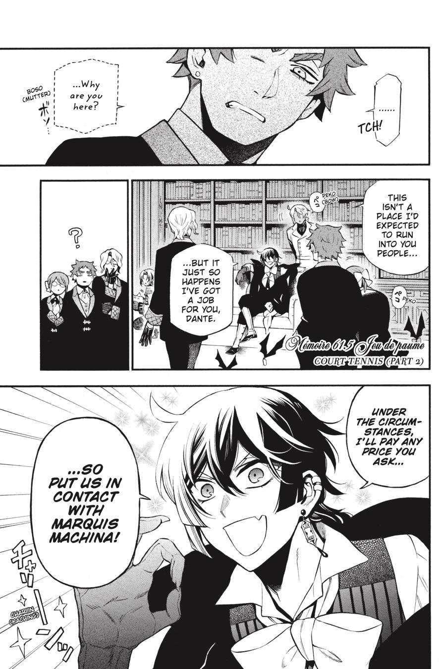 Vanitas no Carte Chap 61.5 - Next Chap 62.5