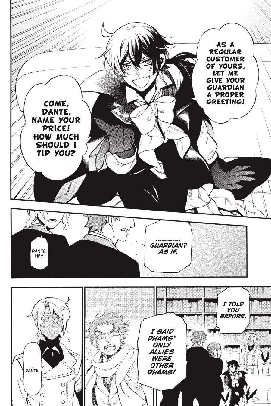 Vanitas no Carte Chap 61.5 - Next Chap 62.5