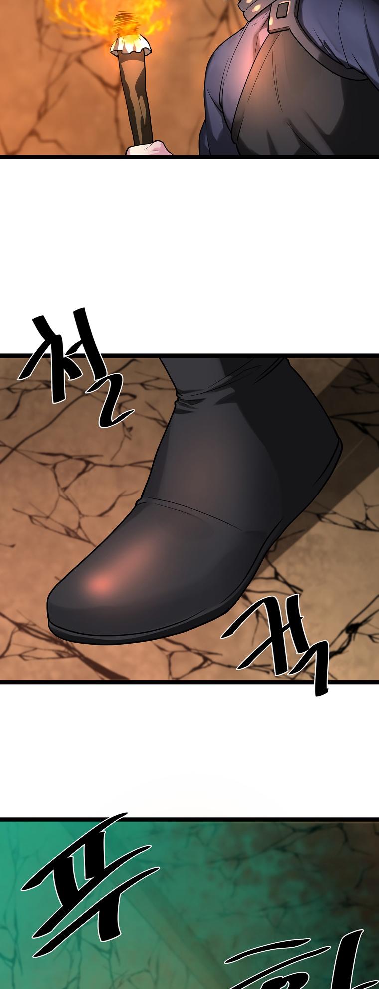 Volcanic Age Chap 247 - Next Chap 248