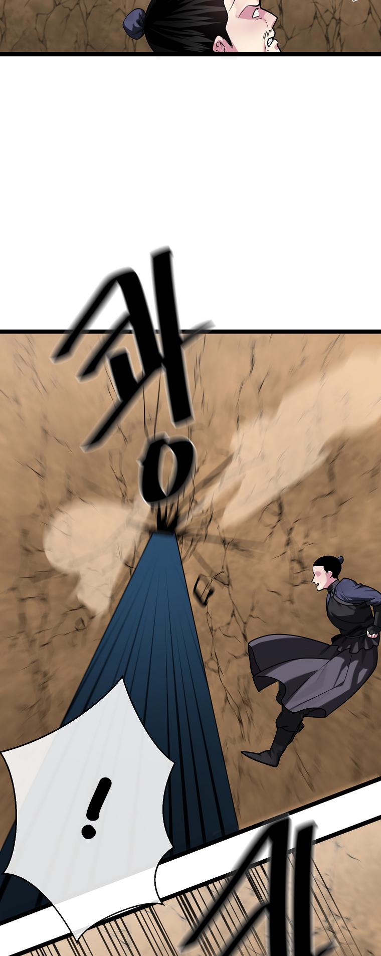 Volcanic Age Chap 247 - Next Chap 248