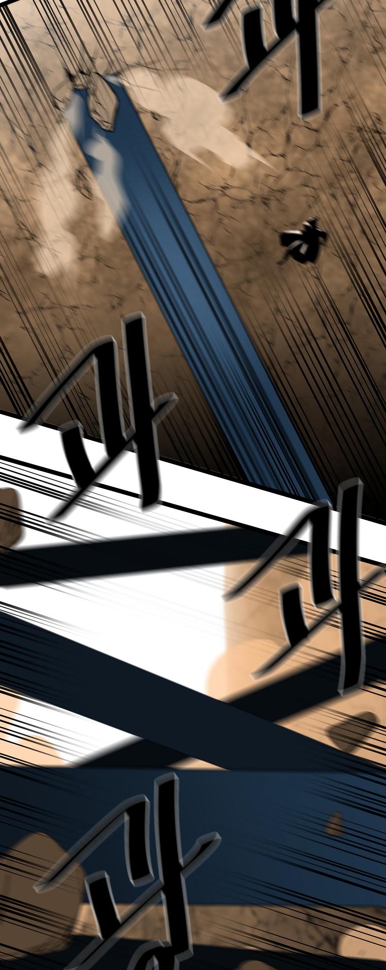Volcanic Age Chap 247 - Next Chap 248