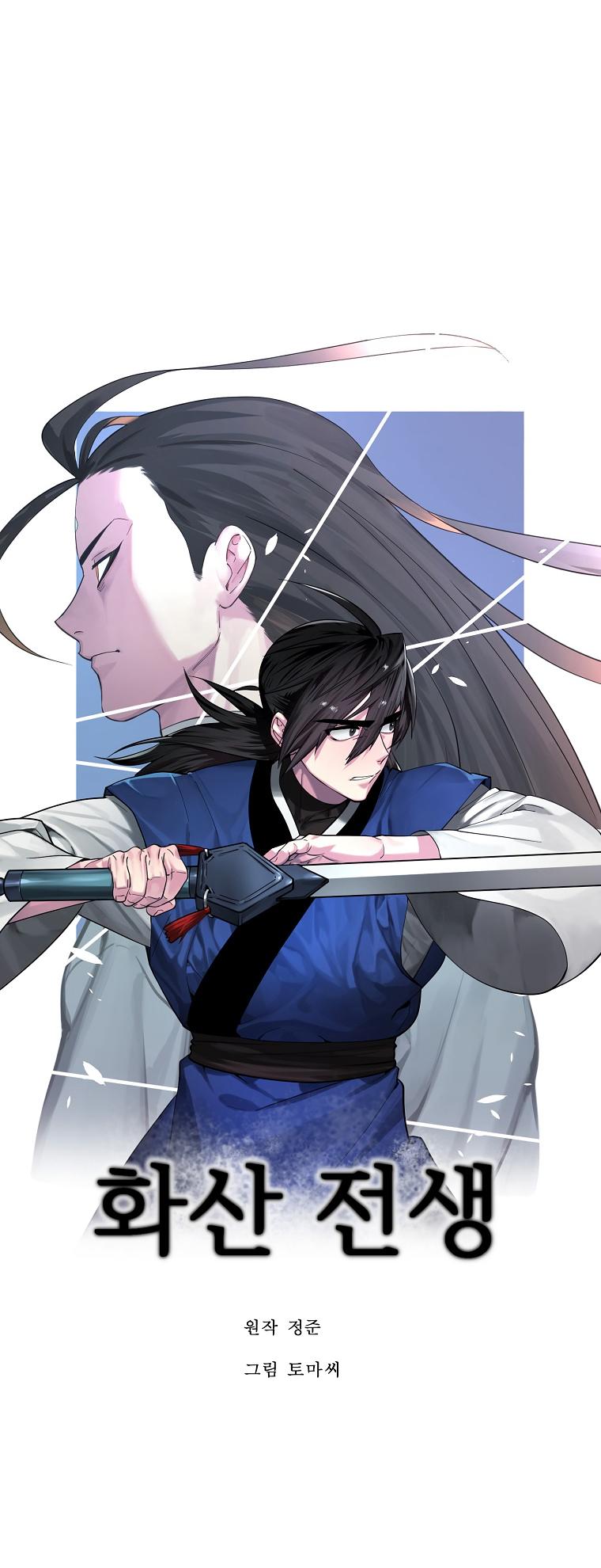 Volcanic Age Chap 244 - Next Chap 245