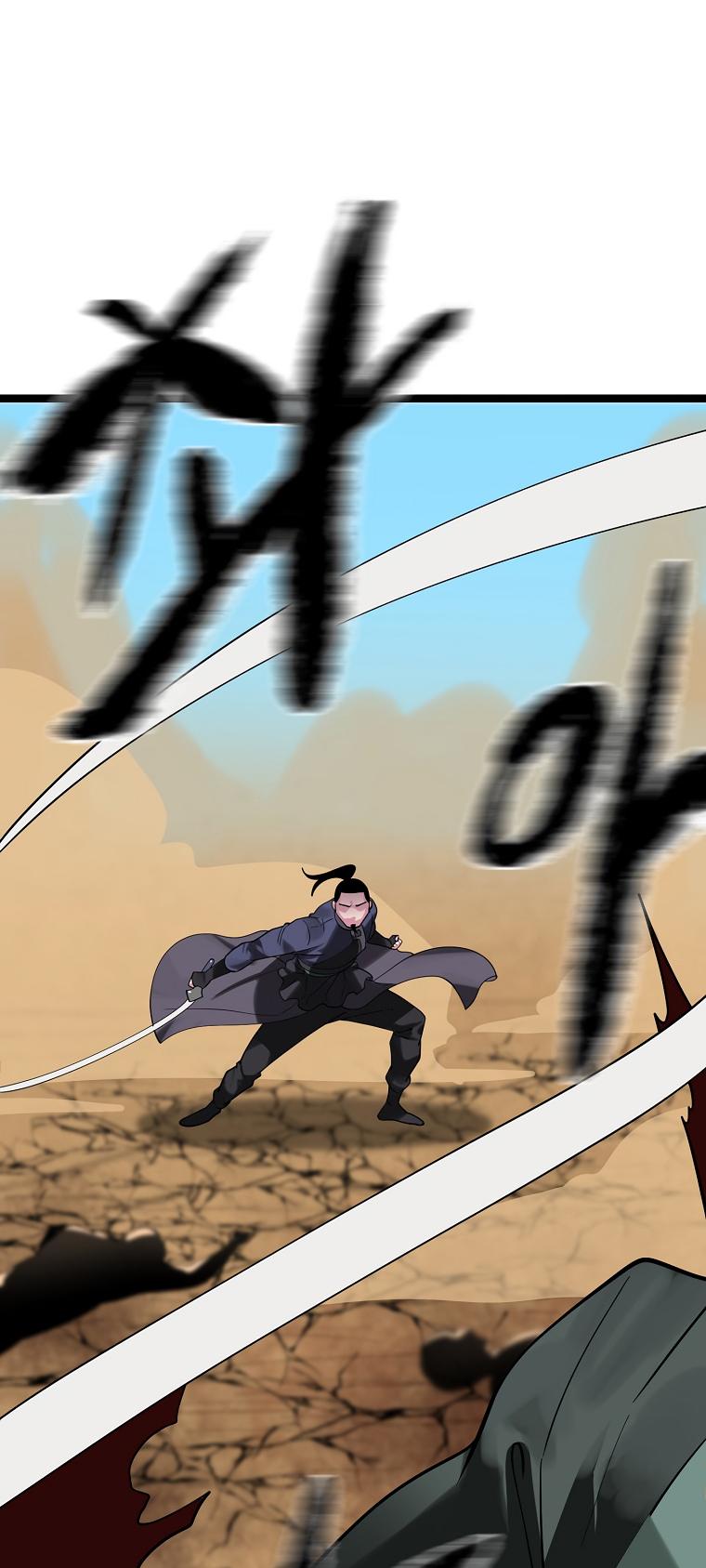 Volcanic Age Chap 244 - Next Chap 245